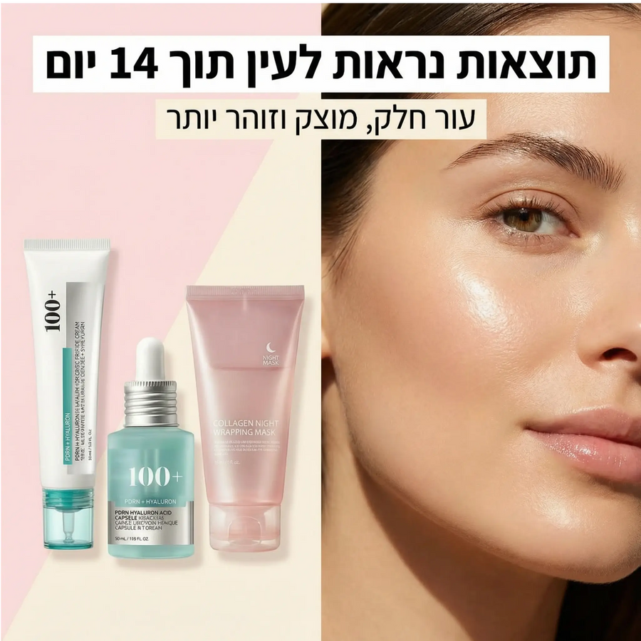 Korenet PDRN — תמונה 5