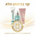 Korenet PDRN — תמונה 9