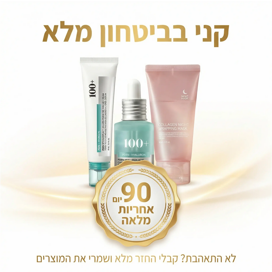 Korenet PDRN — תמונה 9